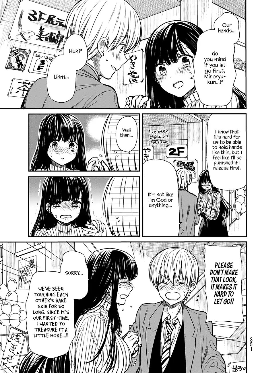 The Story Of An Onee-San Who Wants To Keep A High School Boy Chapter 76 #4