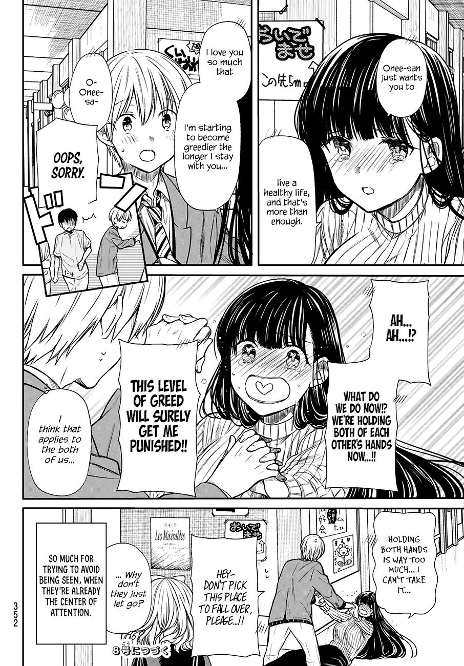 The Story Of An Onee-San Who Wants To Keep A High School Boy Chapter 76 #5