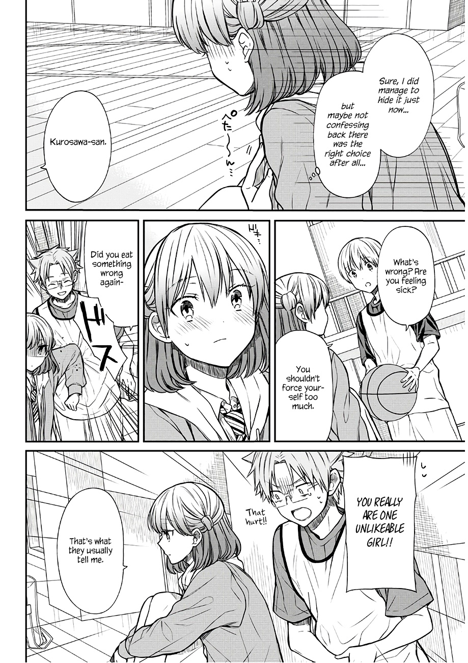 The Story Of An Onee-San Who Wants To Keep A High School Boy Chapter 73 #3