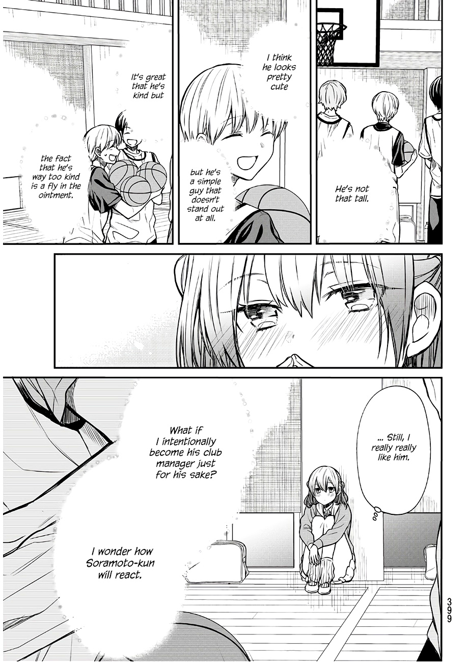The Story Of An Onee-San Who Wants To Keep A High School Boy Chapter 73 #4