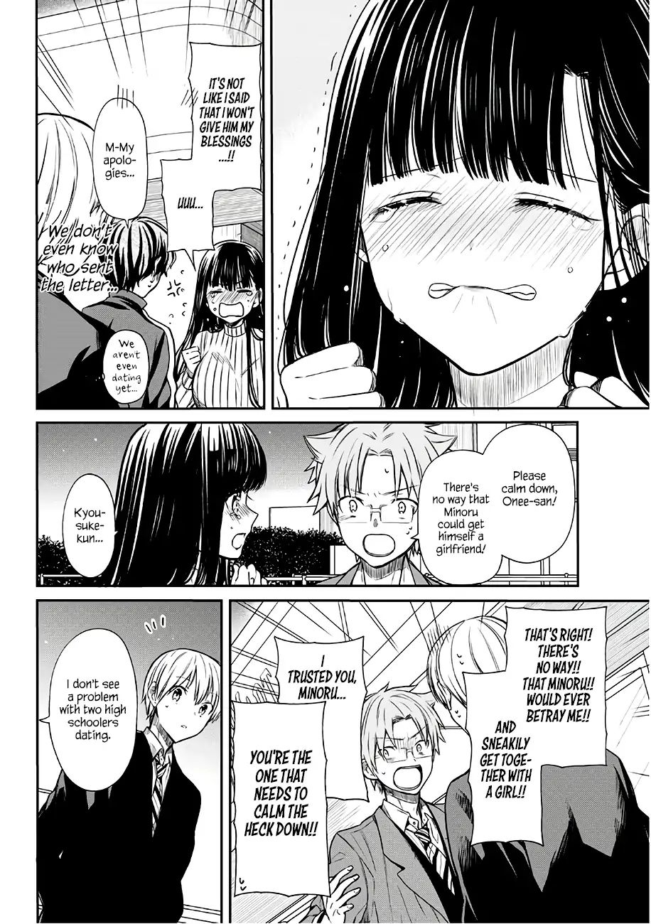 The Story Of An Onee-San Who Wants To Keep A High School Boy Chapter 71 #3