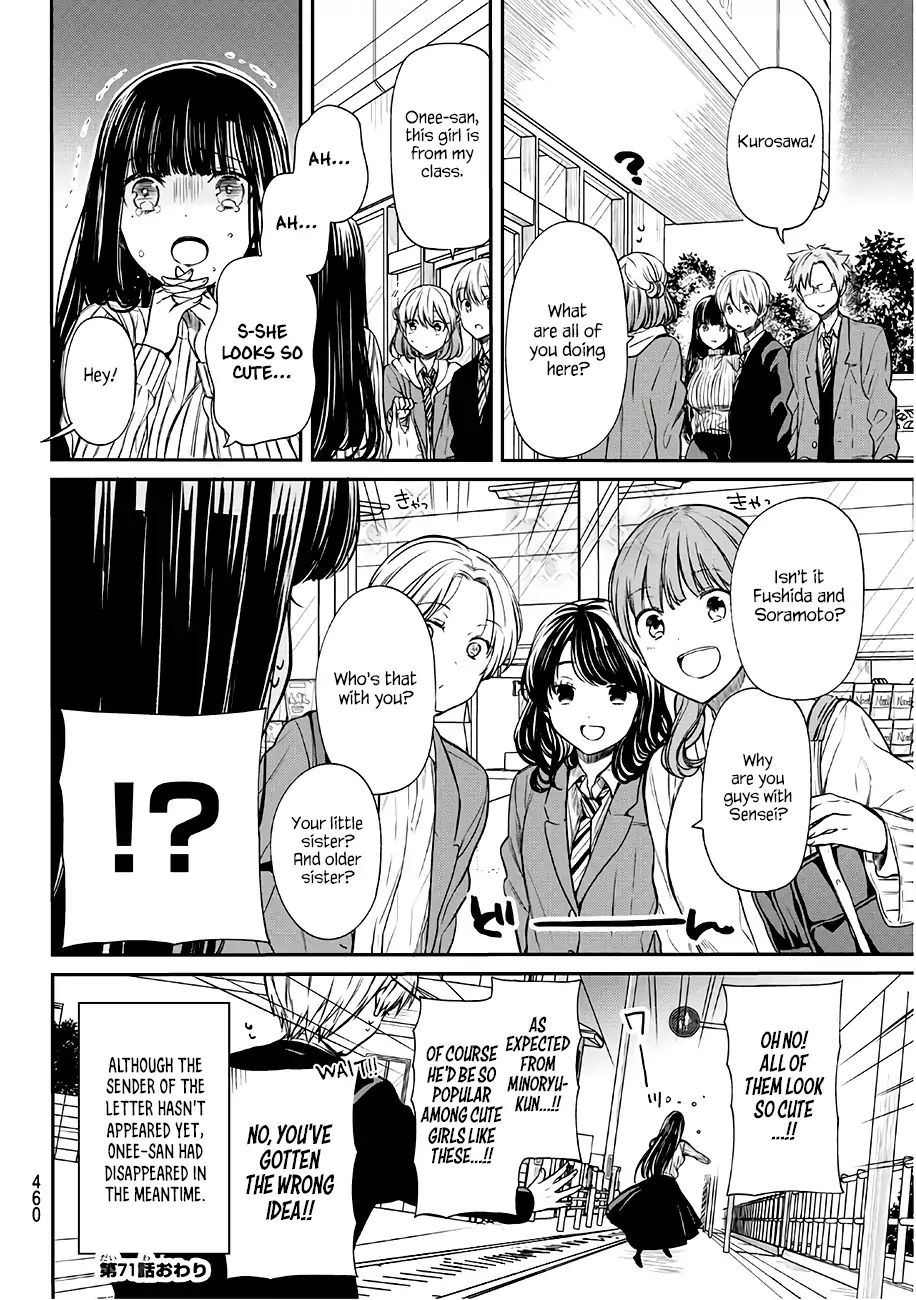 The Story Of An Onee-San Who Wants To Keep A High School Boy Chapter 71 #5