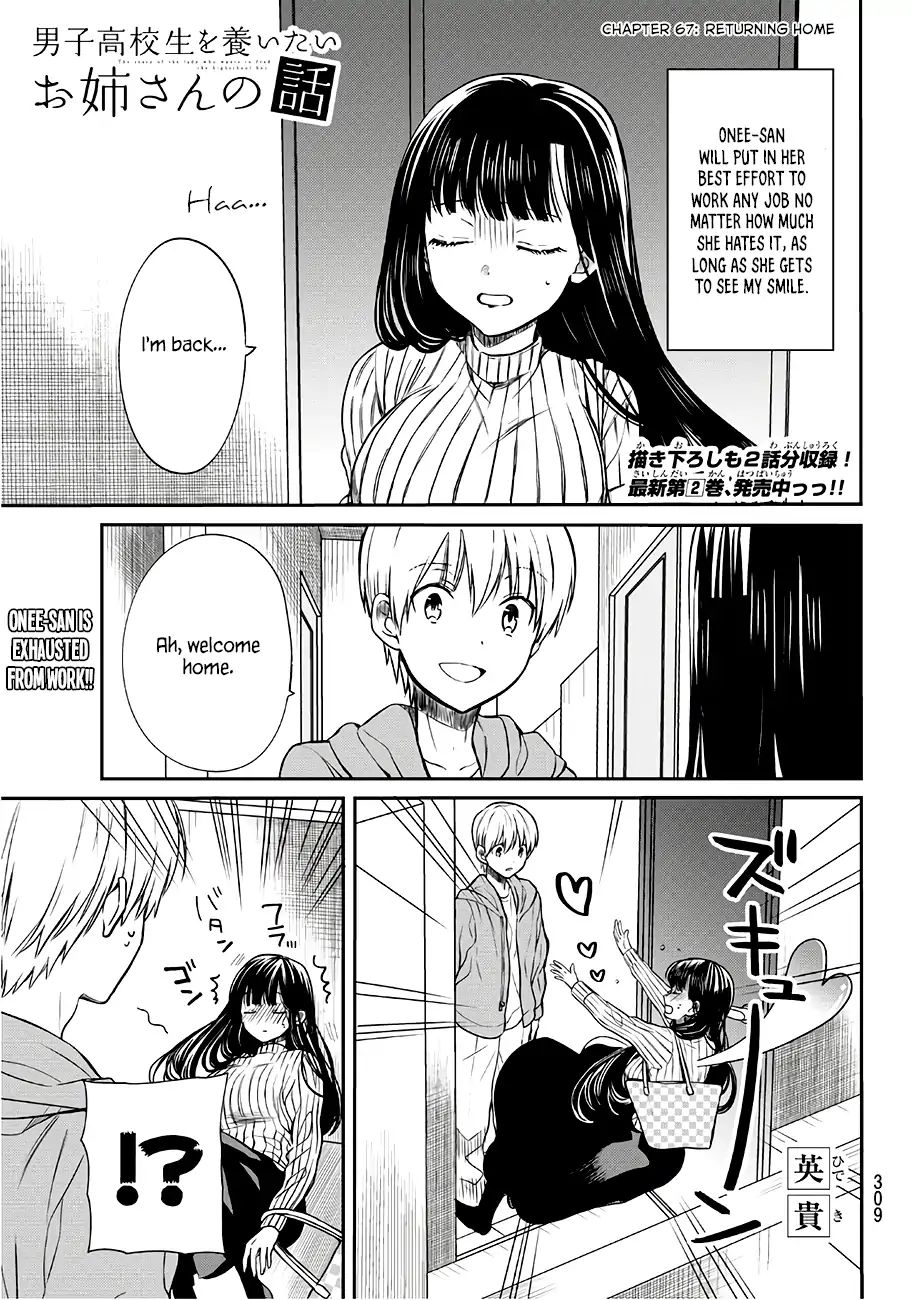 The Story Of An Onee-San Who Wants To Keep A High School Boy Chapter 67 #2