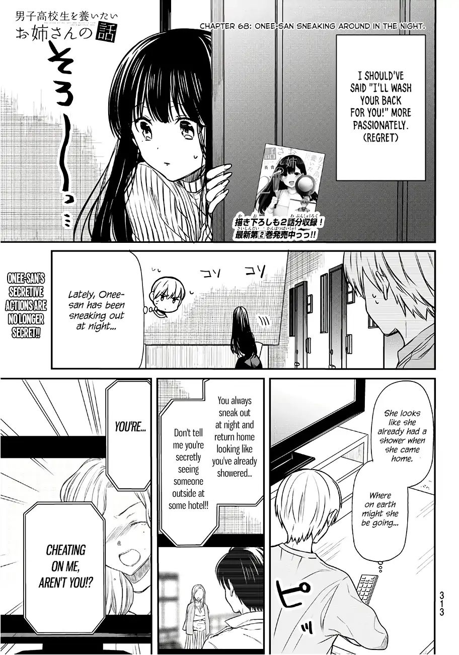 The Story Of An Onee-San Who Wants To Keep A High School Boy Chapter 68 #2