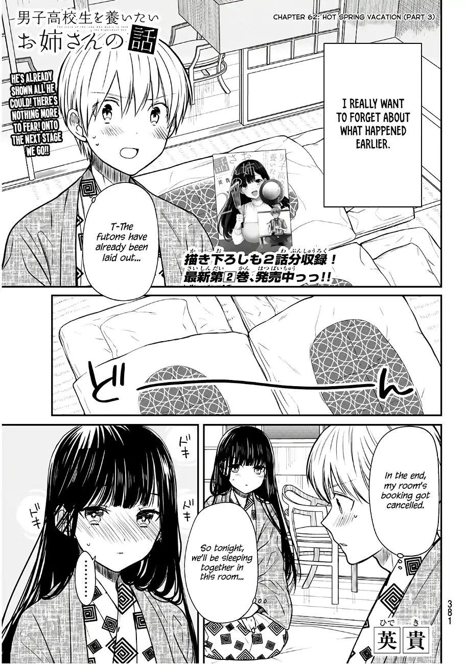 The Story Of An Onee-San Who Wants To Keep A High School Boy Chapter 62 #2