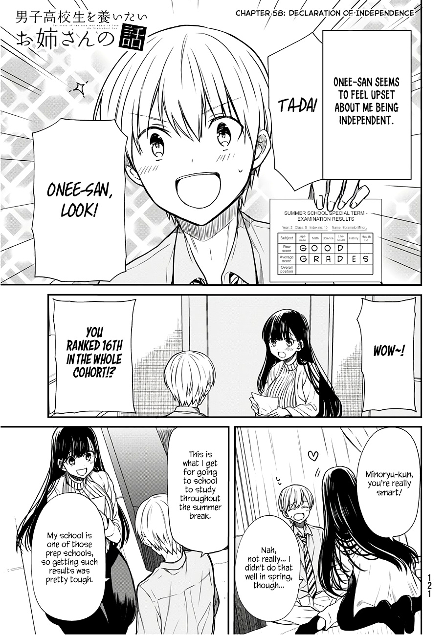 The Story Of An Onee-San Who Wants To Keep A High School Boy Chapter 58 #3