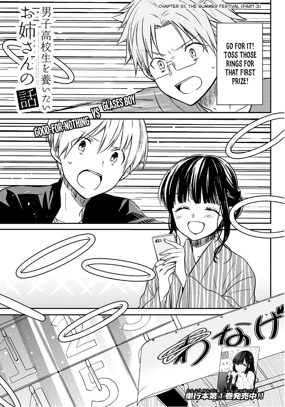 The Story Of An Onee-San Who Wants To Keep A High School Boy Chapter 51 #2