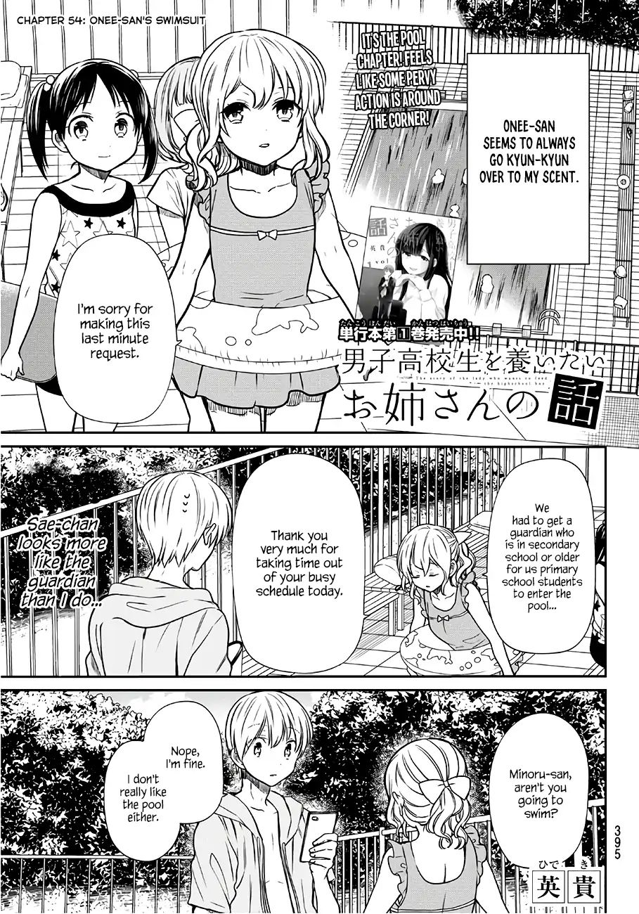 The Story Of An Onee-San Who Wants To Keep A High School Boy Chapter 54 #2