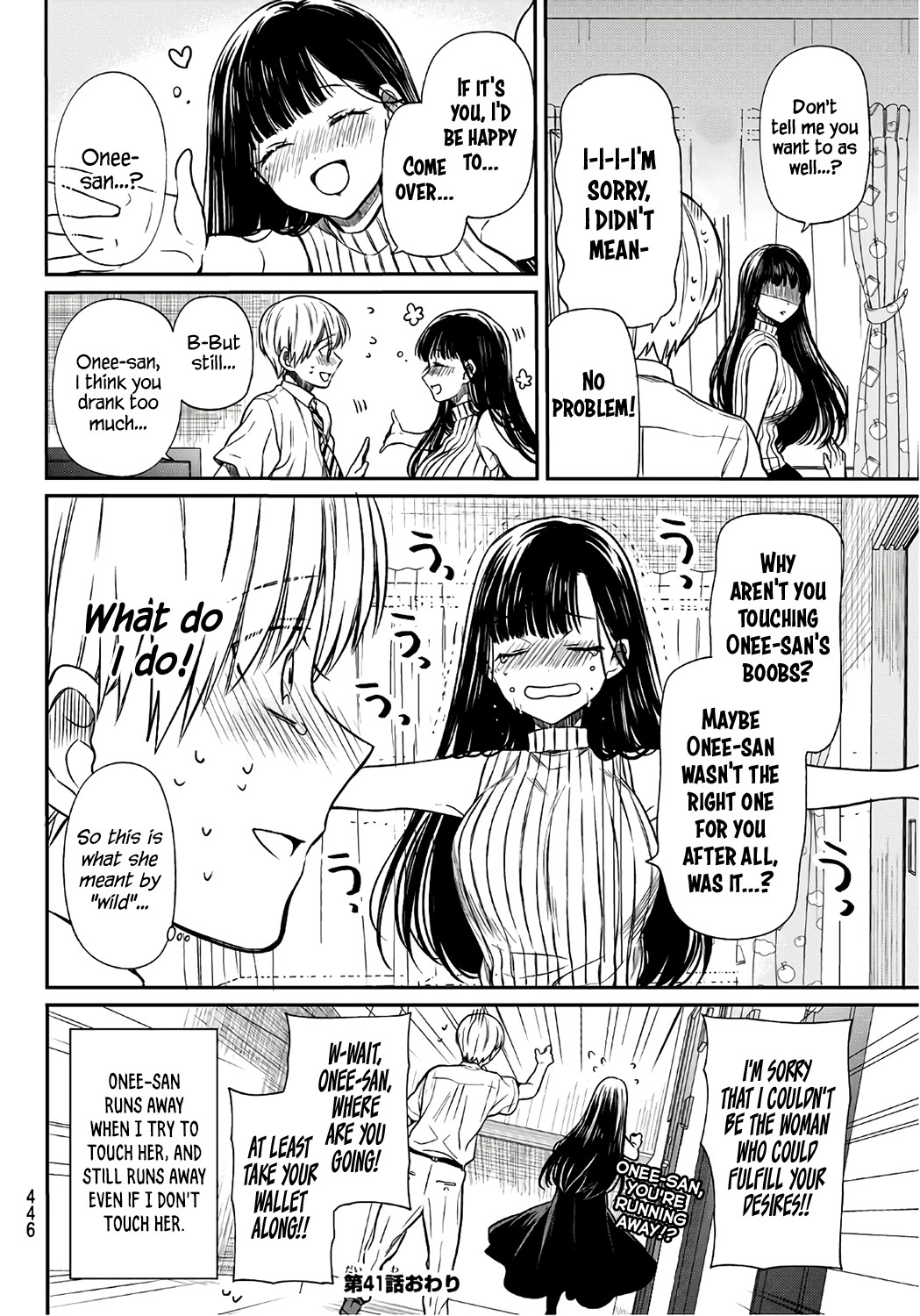 The Story Of An Onee-San Who Wants To Keep A High School Boy Chapter 41 #5