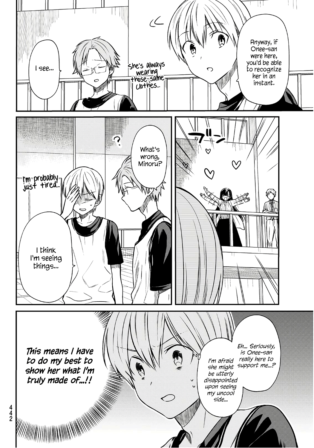 The Story Of An Onee-San Who Wants To Keep A High School Boy Chapter 39 #3