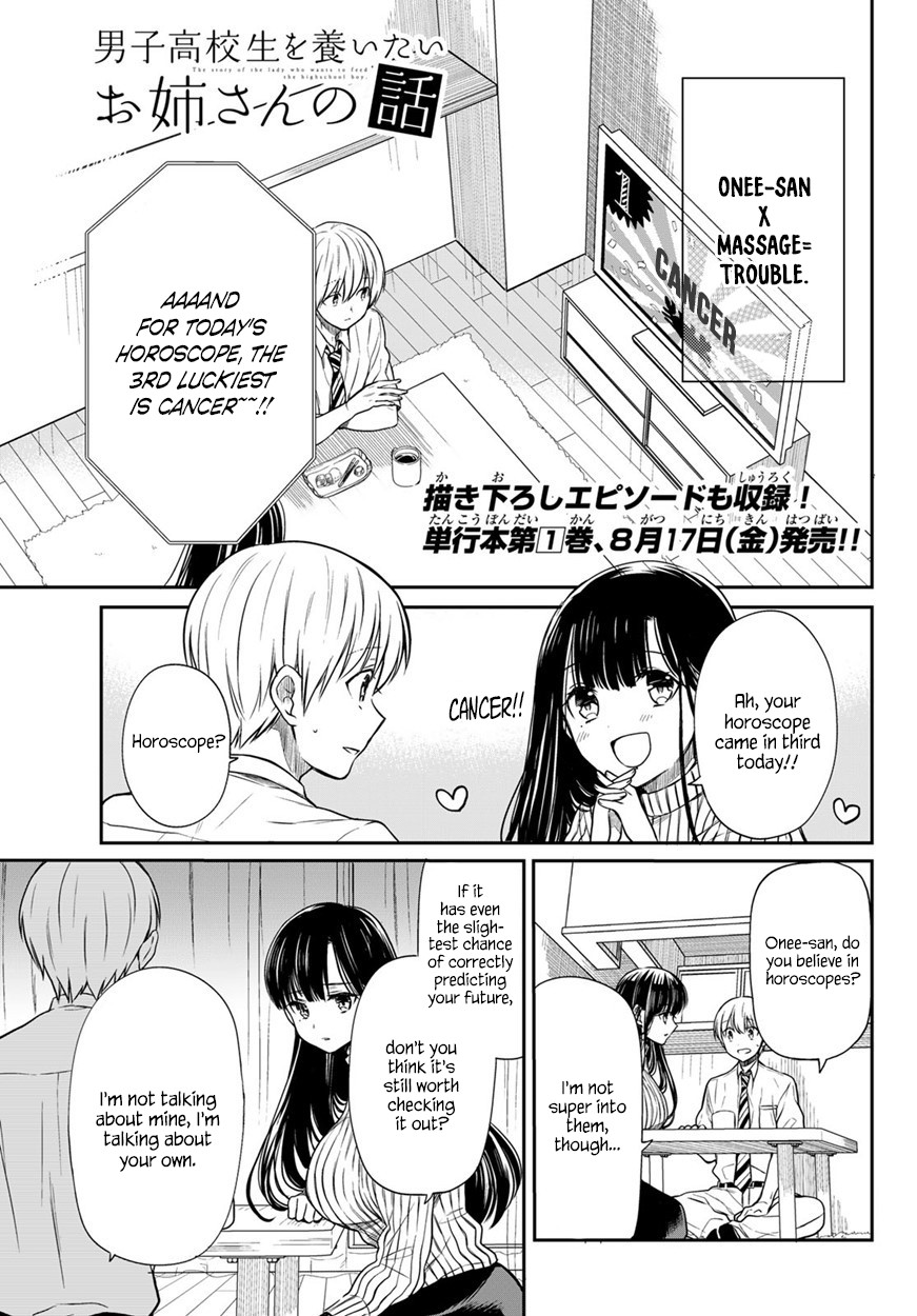 The Story Of An Onee-San Who Wants To Keep A High School Boy Chapter 32 #2