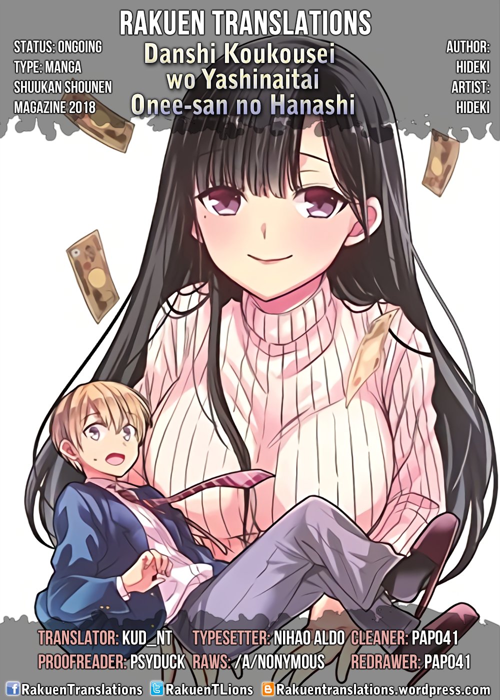 The Story Of An Onee-San Who Wants To Keep A High School Boy Chapter 28 #1