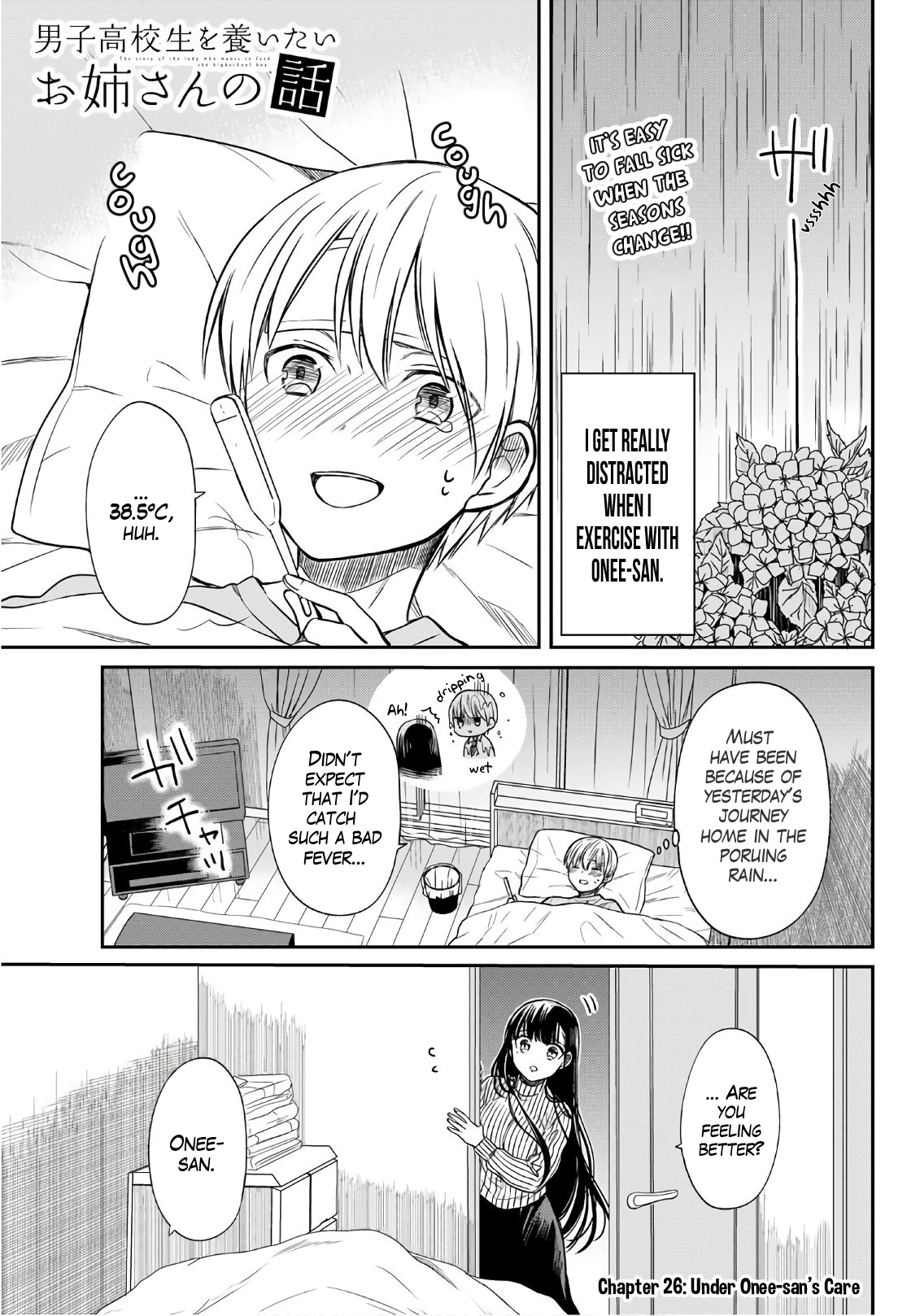 The Story Of An Onee-San Who Wants To Keep A High School Boy Chapter 26 #2