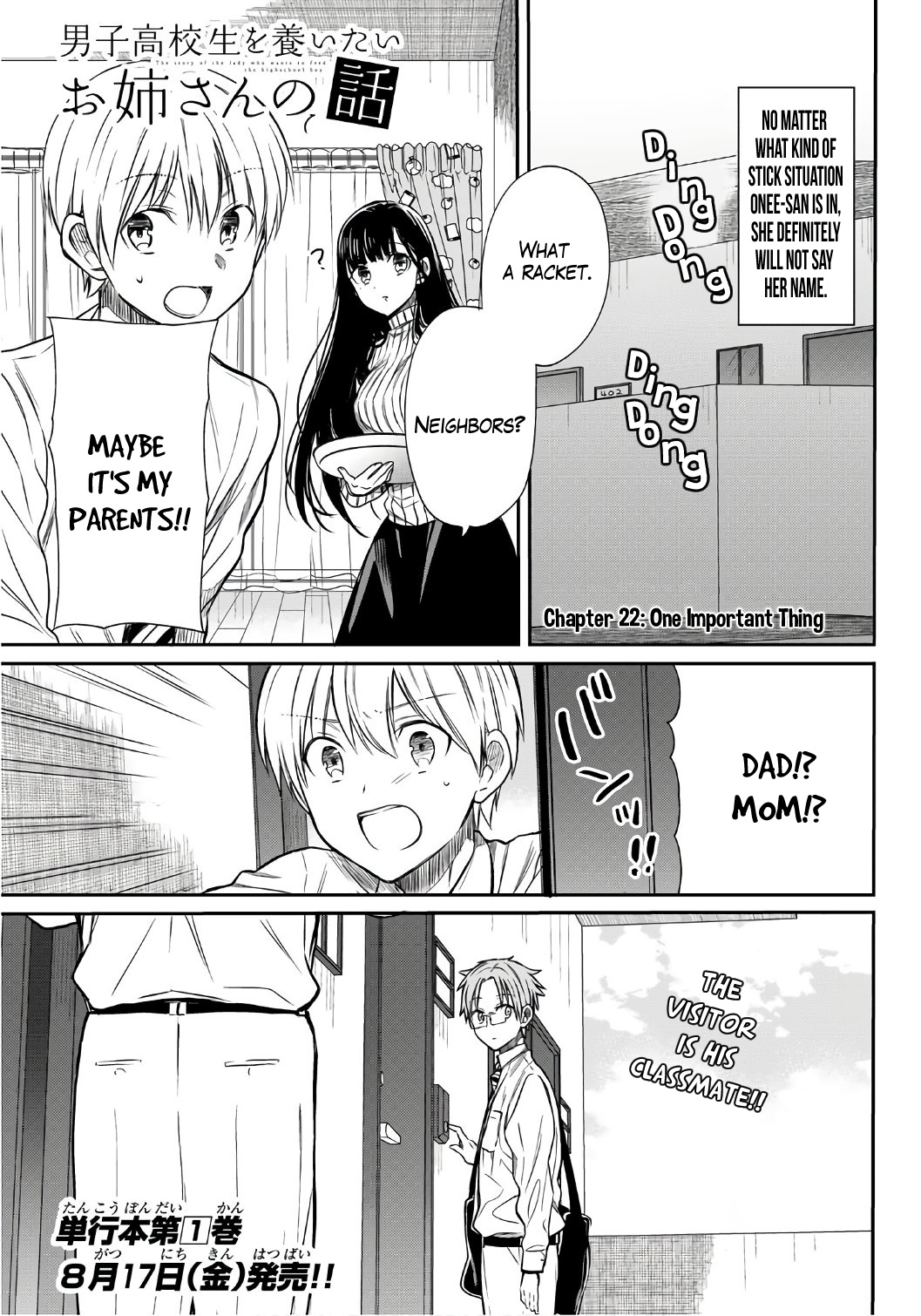 The Story Of An Onee-San Who Wants To Keep A High School Boy Chapter 22 #2