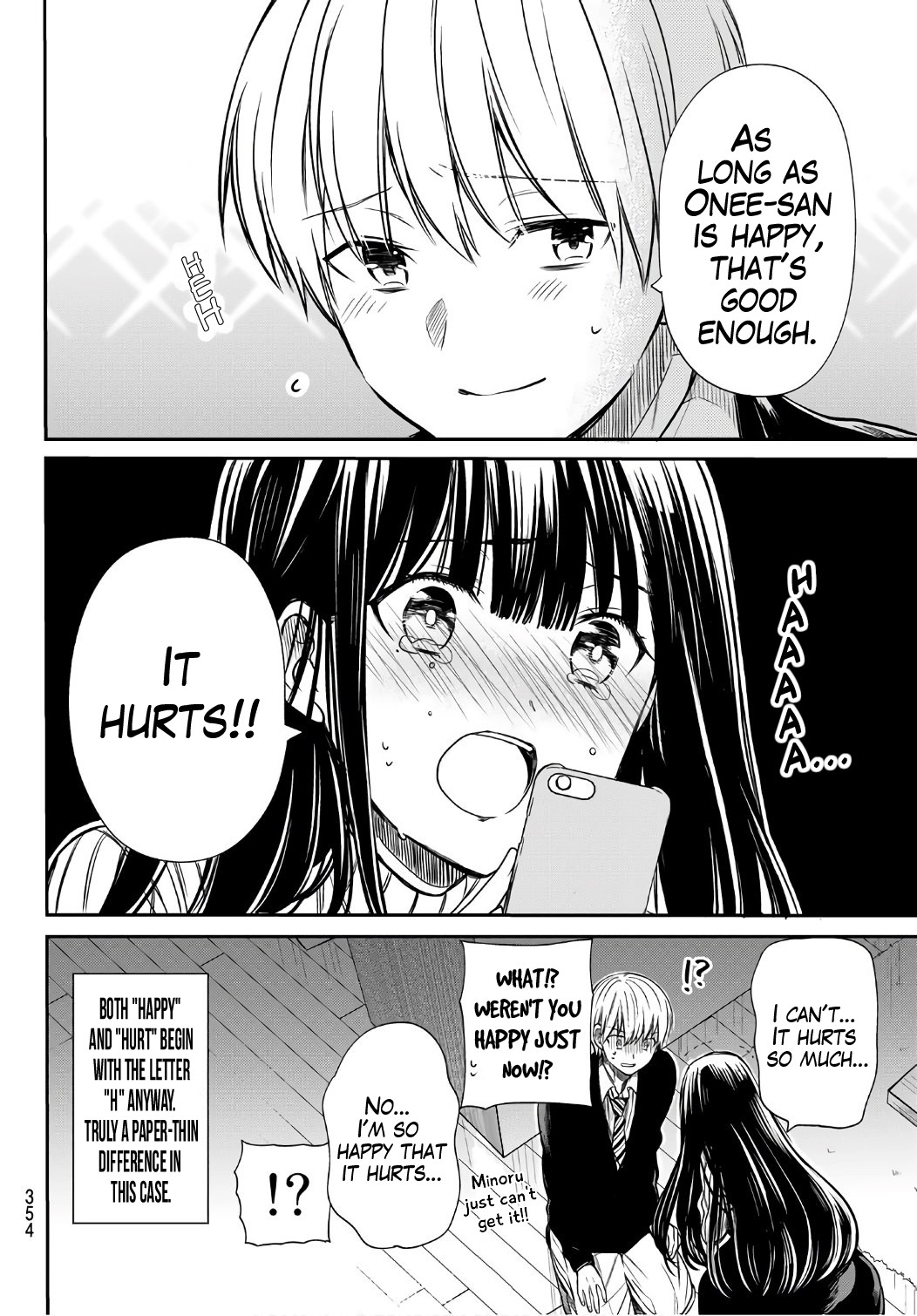The Story Of An Onee-San Who Wants To Keep A High School Boy Chapter 18 #5