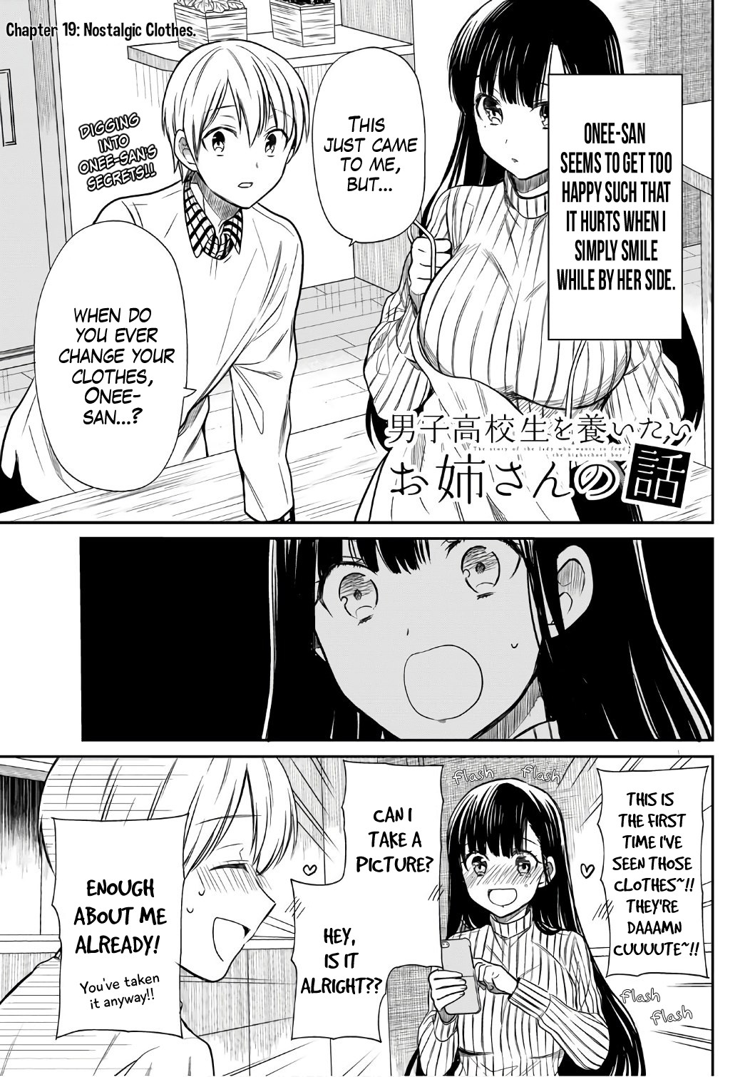 The Story Of An Onee-San Who Wants To Keep A High School Boy Chapter 19 #2