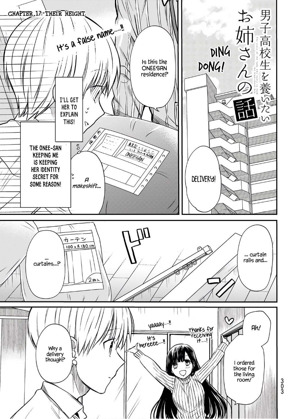 The Story Of An Onee-San Who Wants To Keep A High School Boy Chapter 17 #2