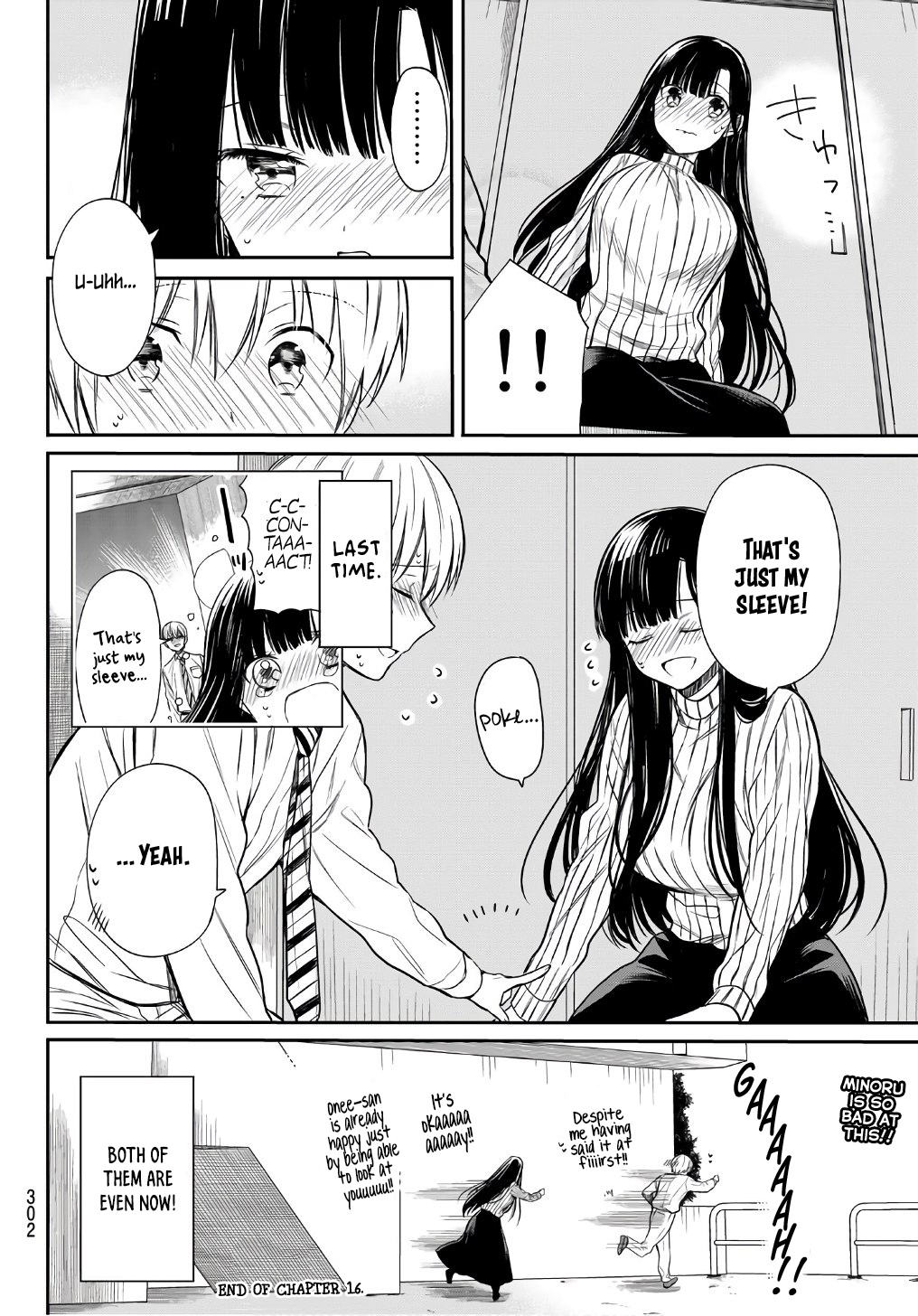 The Story Of An Onee-San Who Wants To Keep A High School Boy Chapter 16 #5