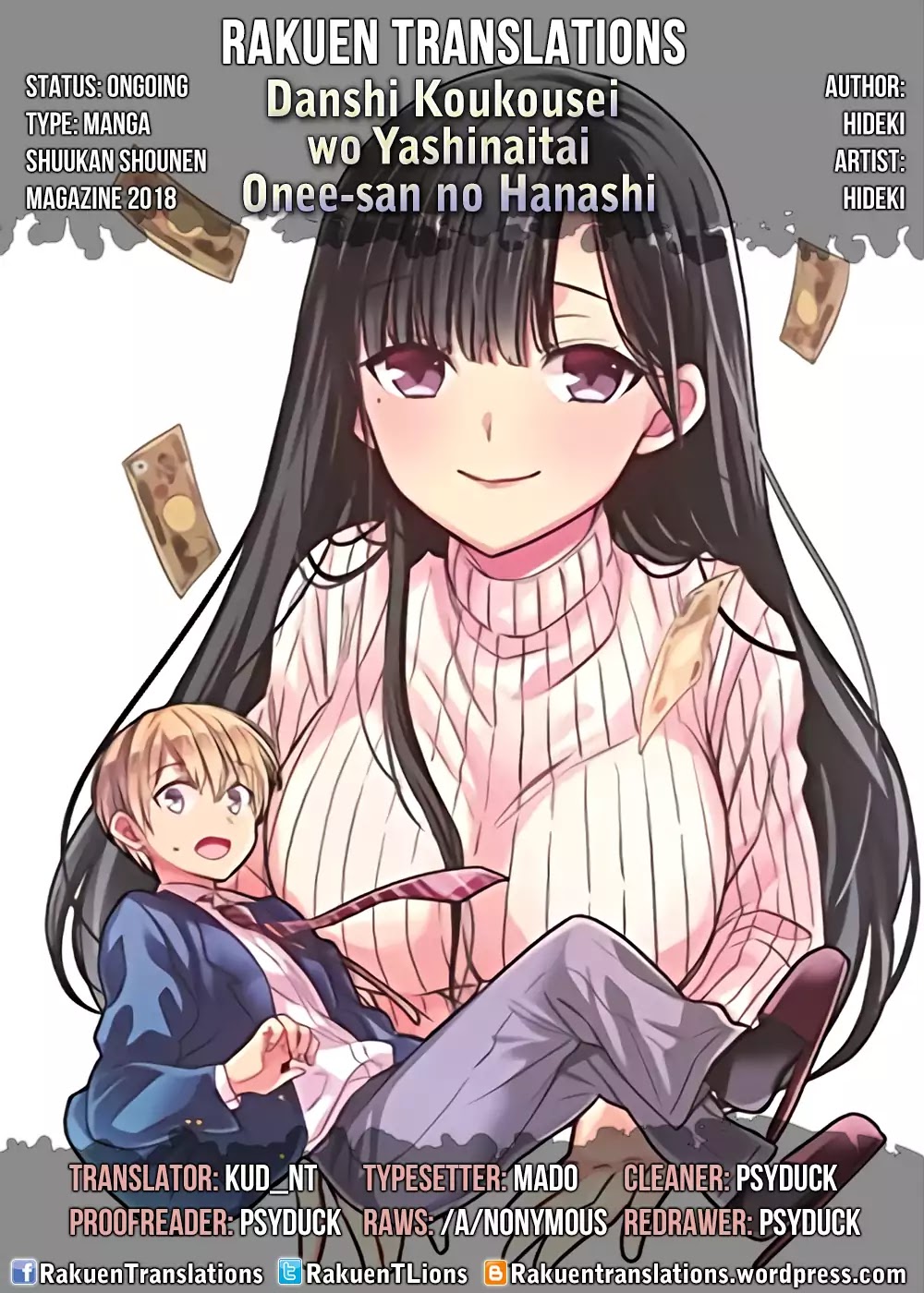 The Story Of An Onee-San Who Wants To Keep A High School Boy Chapter 8 #1