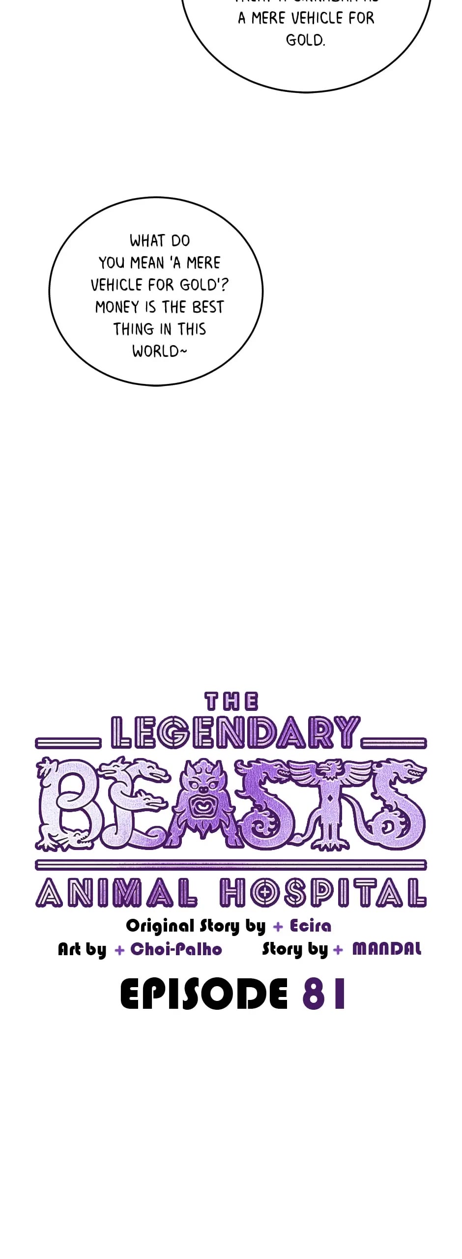 The Legendary Beasts Animal Hospital Chapter 81 #24