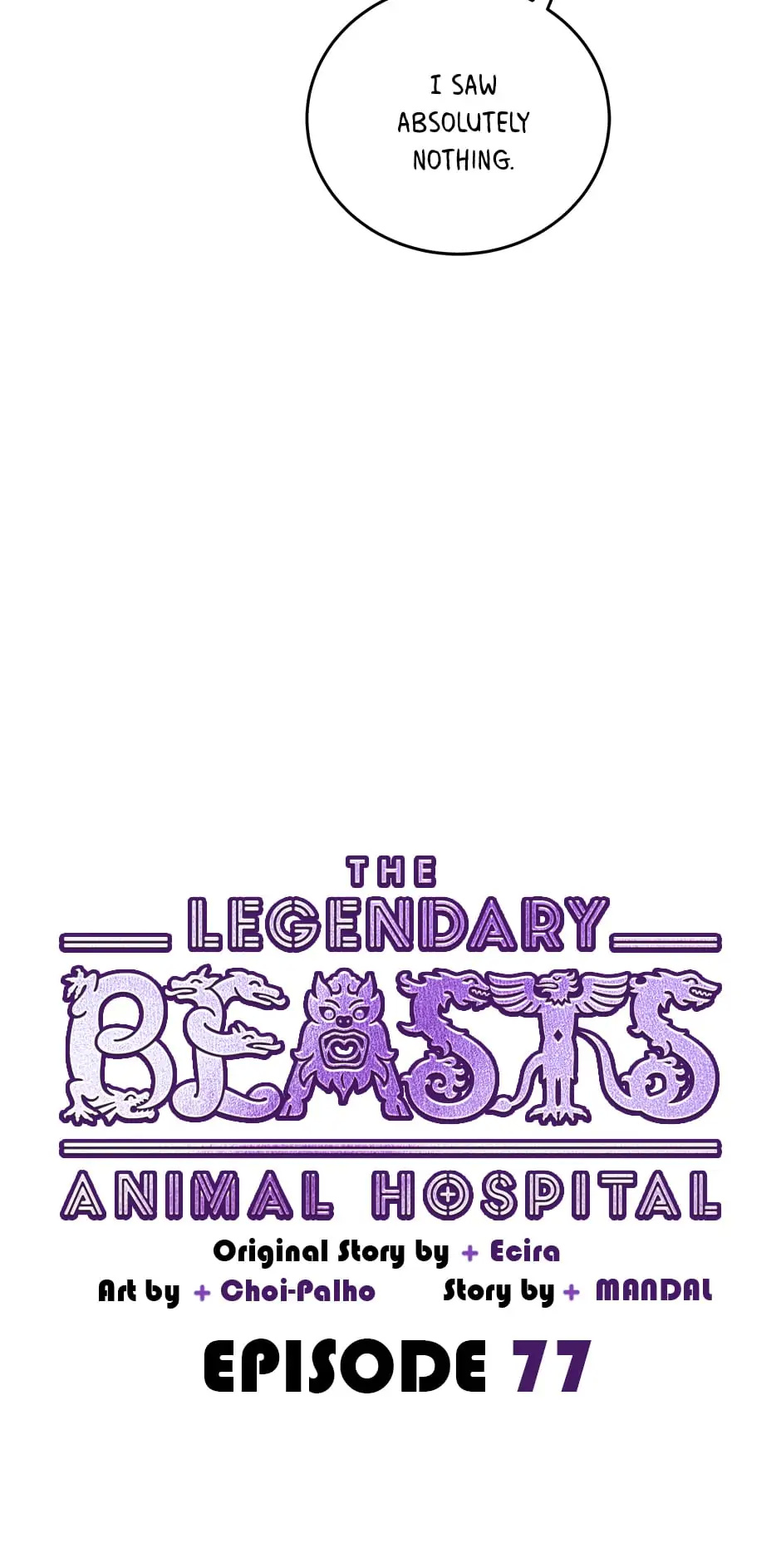 The Legendary Beasts Animal Hospital Chapter 77 #33