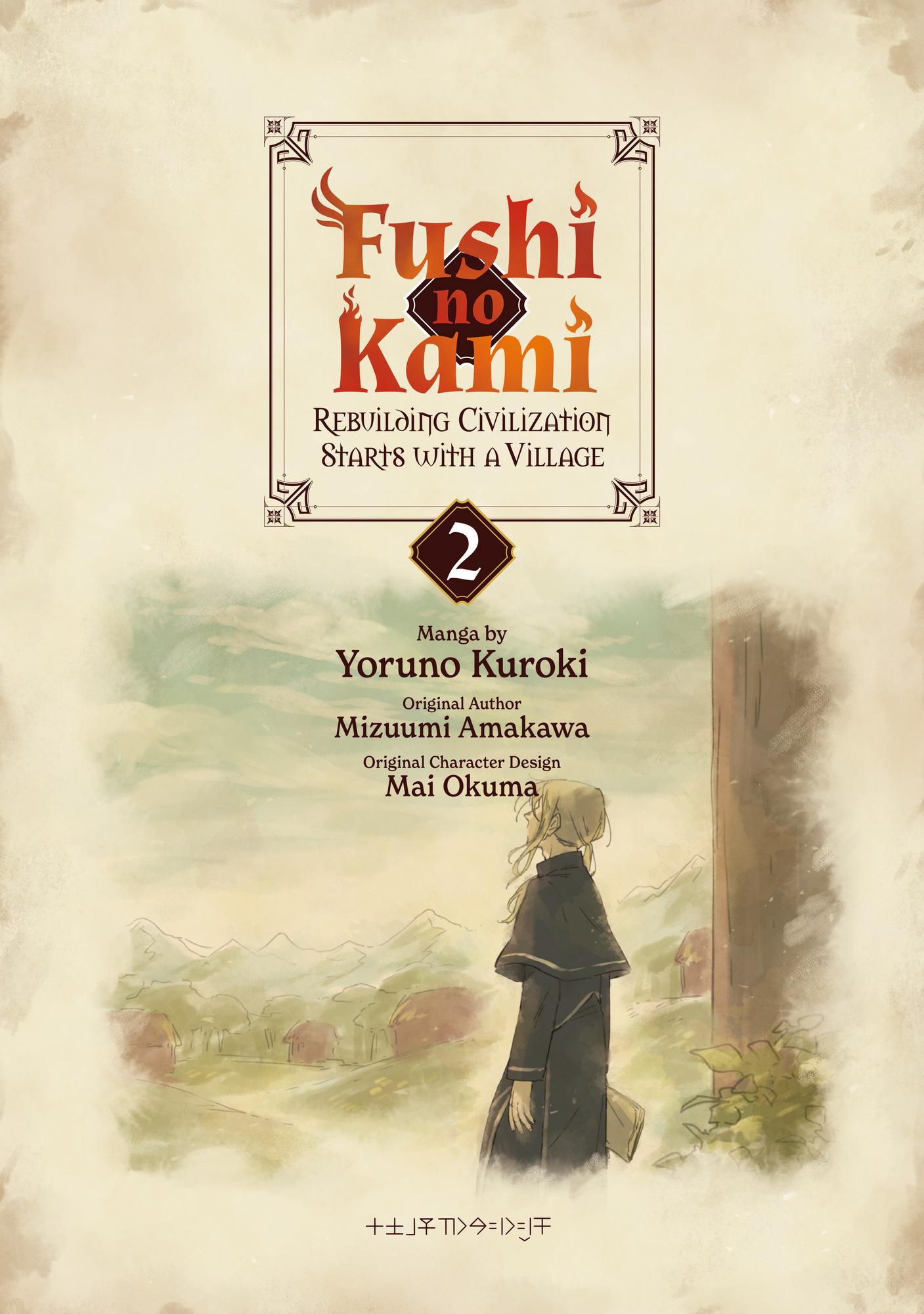 Fushi No Kami: Rebuilding Civilization Starts With A Village Chapter 5 #4