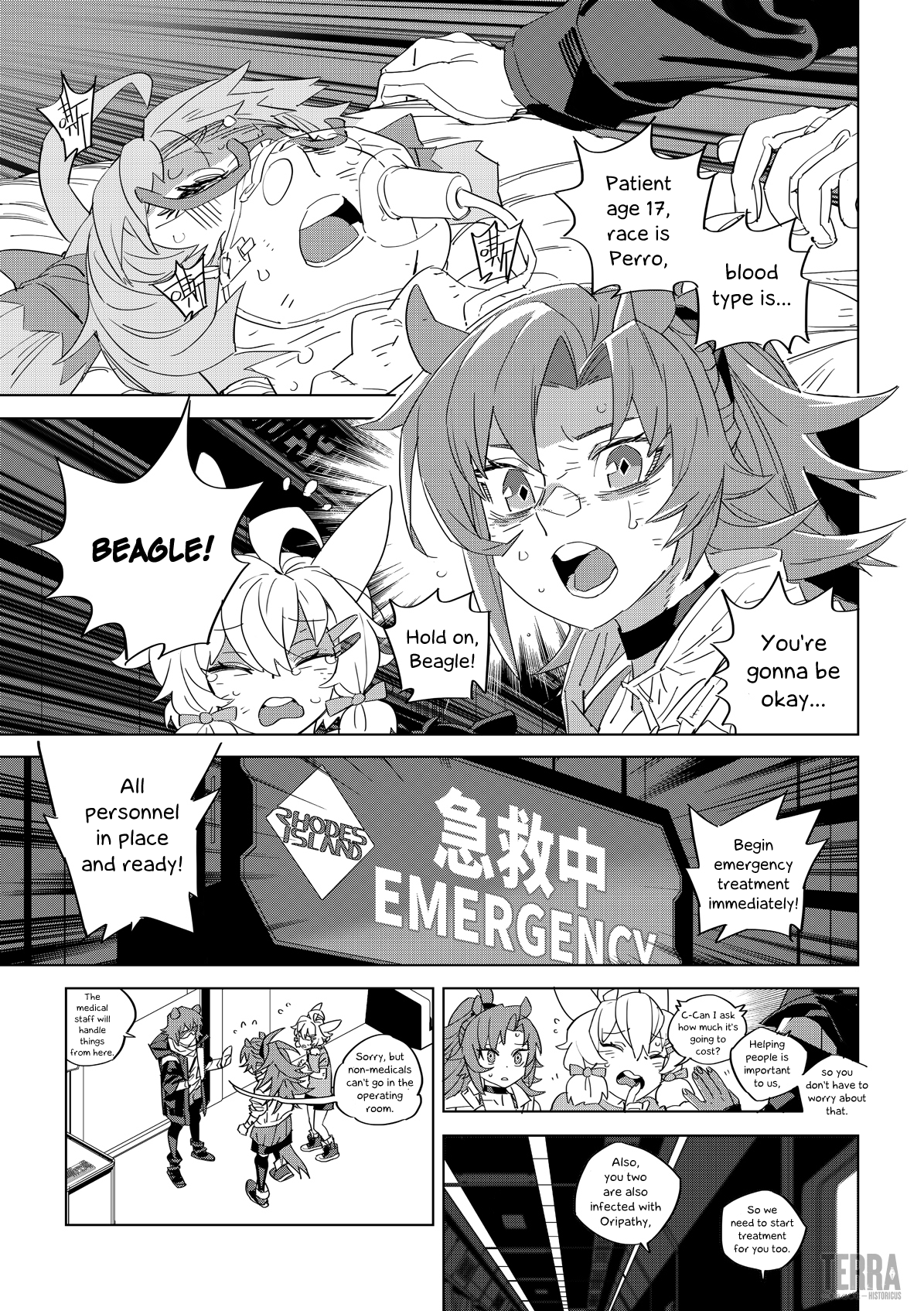 Arknights: A1 Operations Preparation Detachment Chapter 1 #4