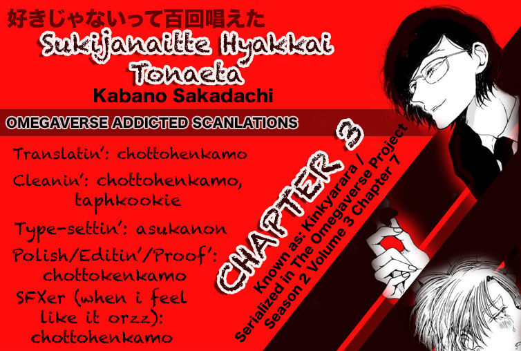 Sukijanaitte Hyakkai Tonaeta Chapter 3 #2