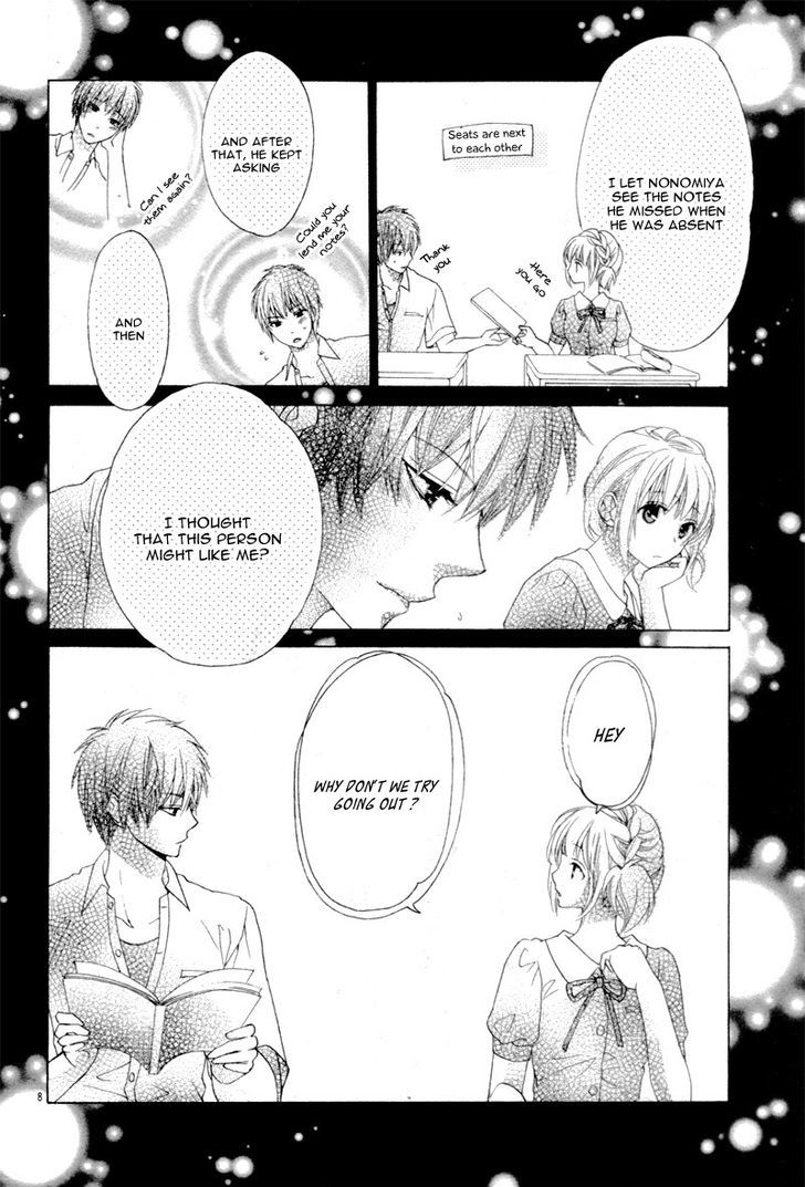 Kare Wa, Watashi No Koto Ga Suki Mitai Desu Chapter 1 #12