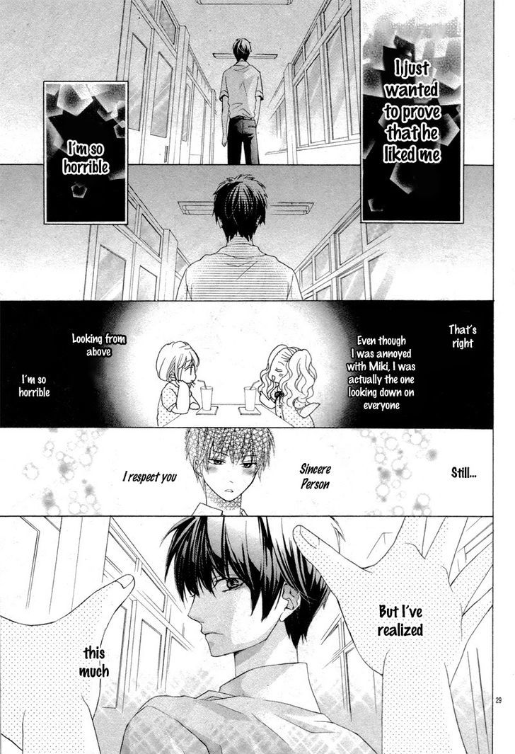 Kare Wa, Watashi No Koto Ga Suki Mitai Desu Chapter 1 #32