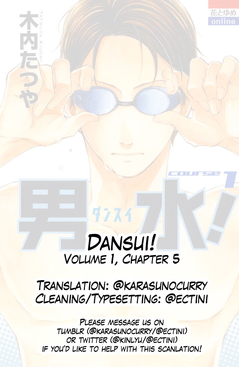 Dansui! Chapter 5 #25