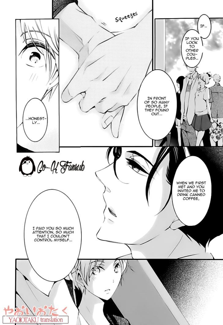 Oya No Kao Ga Mite Mitai Chapter 4 #24