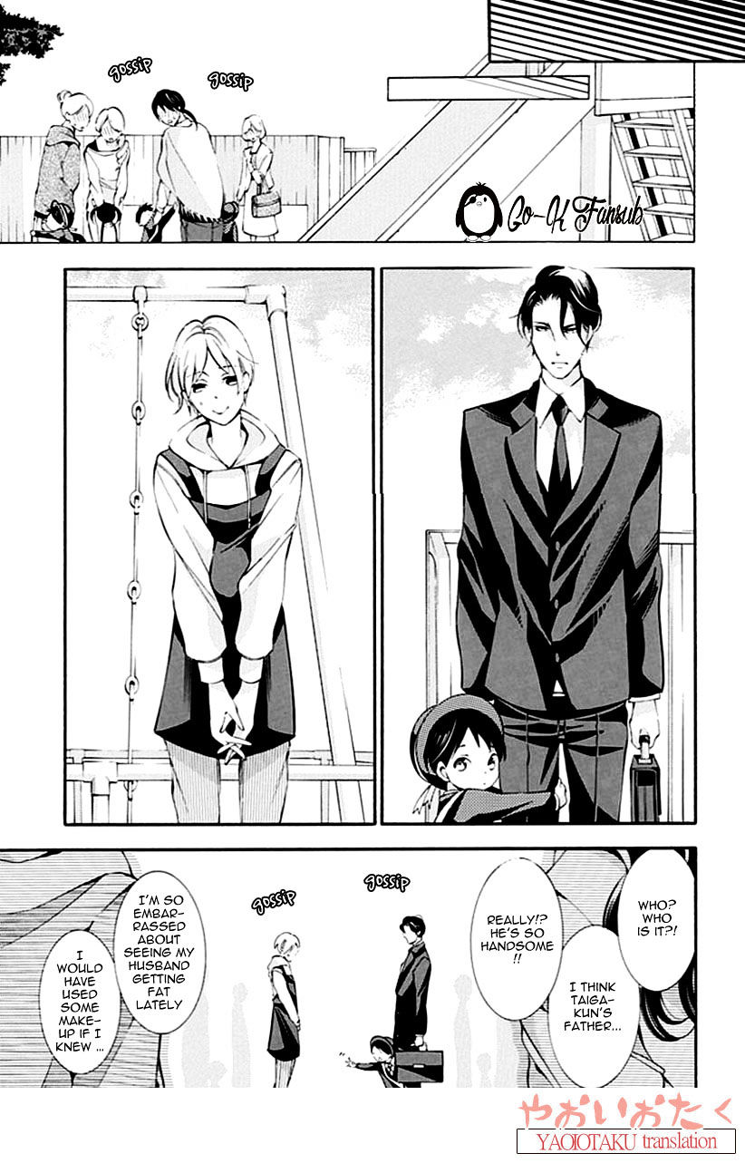 Oya No Kao Ga Mite Mitai Chapter 2 #12