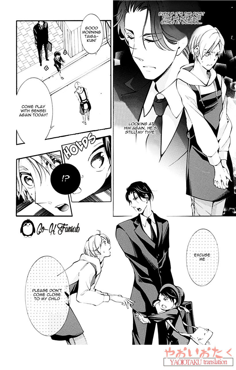 Oya No Kao Ga Mite Mitai Chapter 2 #13