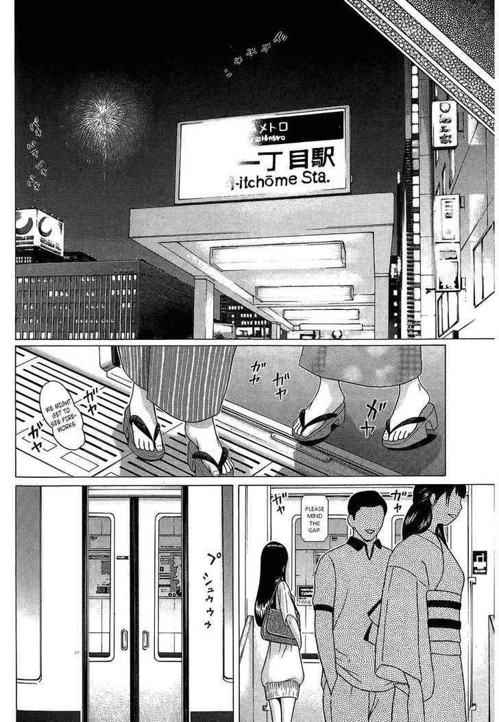 Ibitsu (Okada Kazuto) Chapter 63 #11