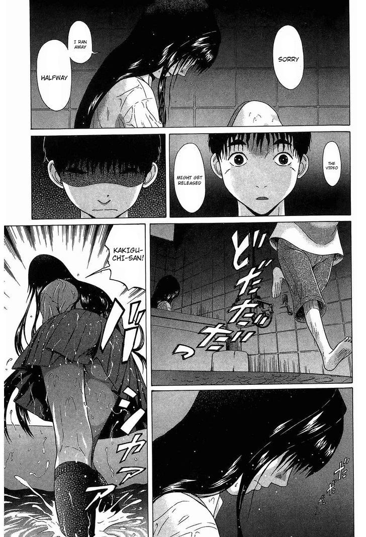 Ibitsu (Okada Kazuto) Chapter 61 #11