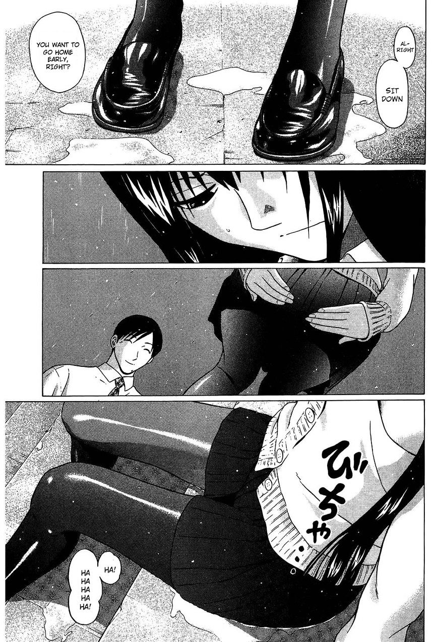 Ibitsu (Okada Kazuto) Chapter 57 #9