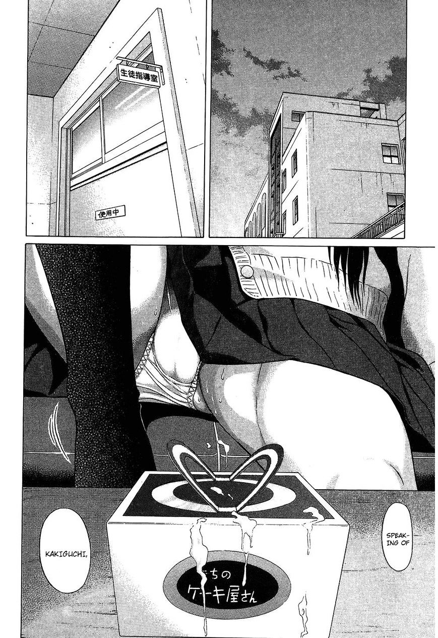 Ibitsu (Okada Kazuto) Chapter 56 #2