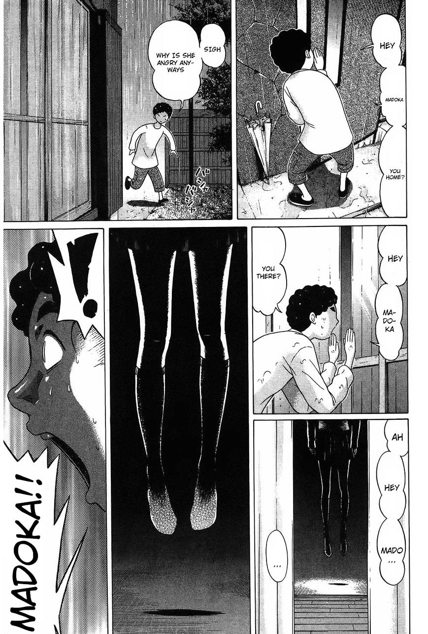 Ibitsu (Okada Kazuto) Chapter 53 #9