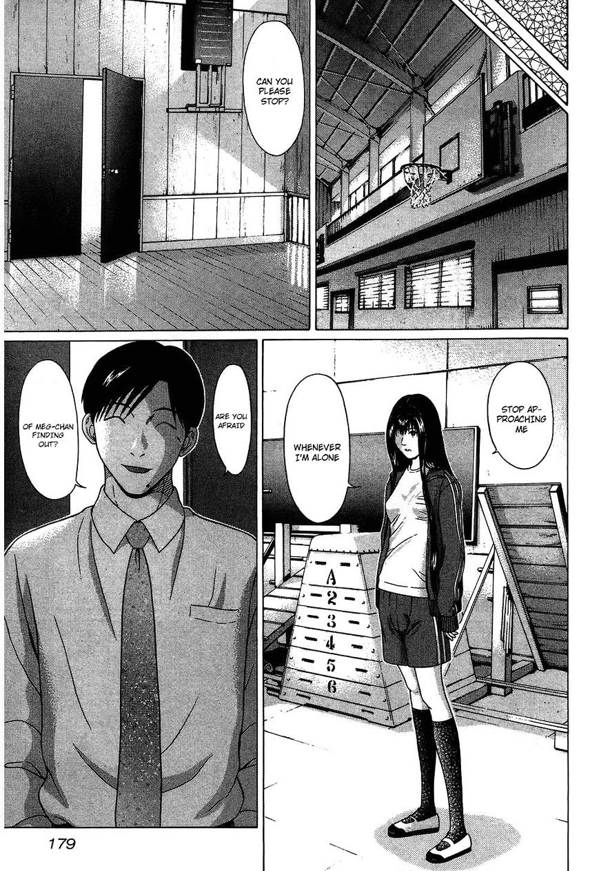 Ibitsu (Okada Kazuto) Chapter 54 #9