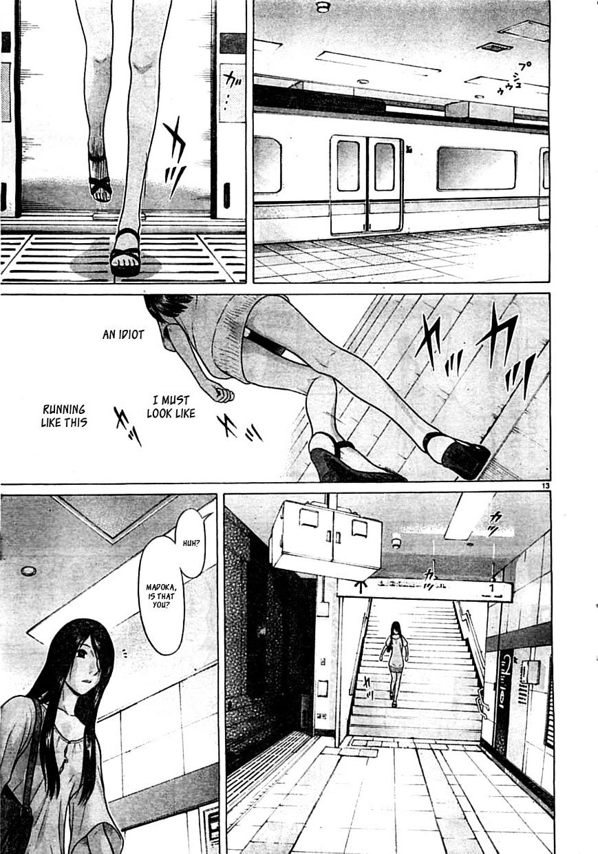 Ibitsu (Okada Kazuto) Chapter 55 #14