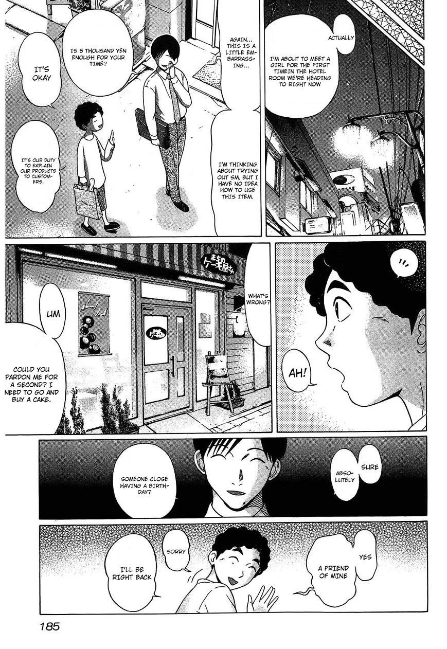 Ibitsu (Okada Kazuto) Chapter 54 #15