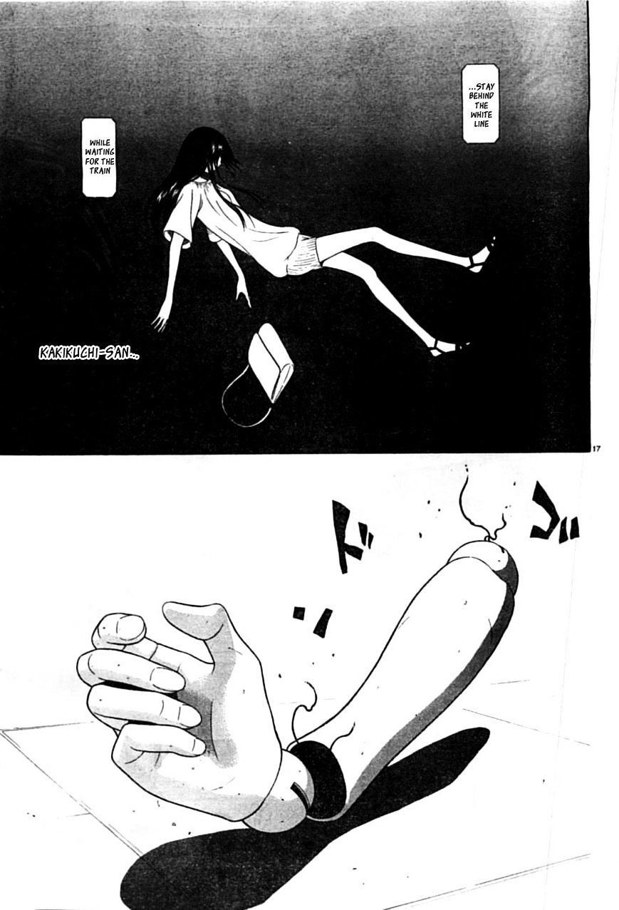 Ibitsu (Okada Kazuto) Chapter 55 #18