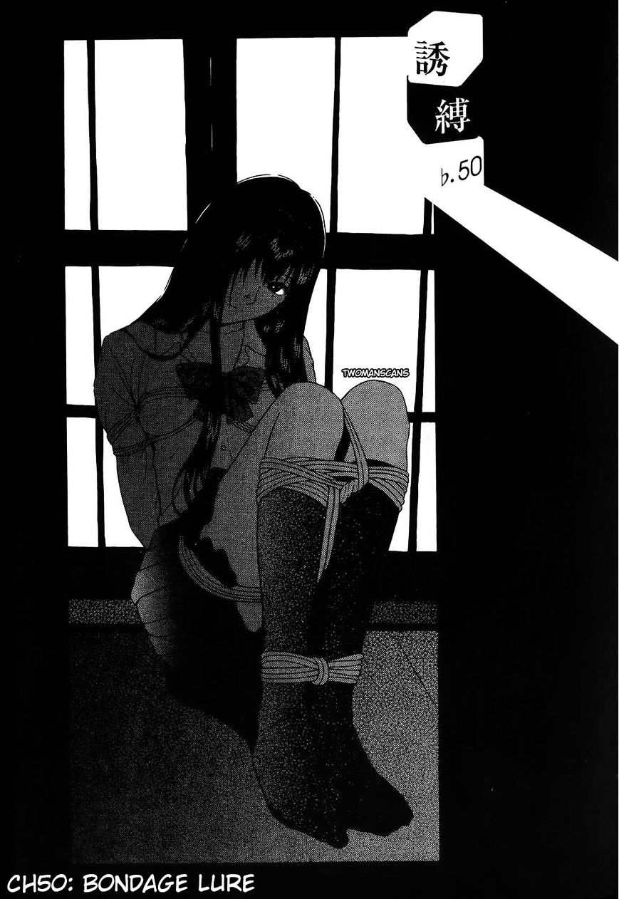 Ibitsu (Okada Kazuto) Chapter 50 #1