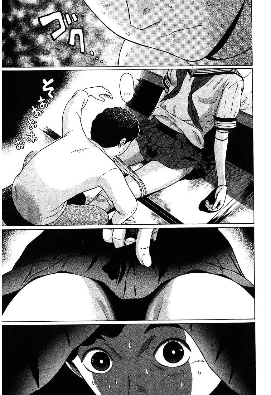 Ibitsu (Okada Kazuto) Chapter 47 #19