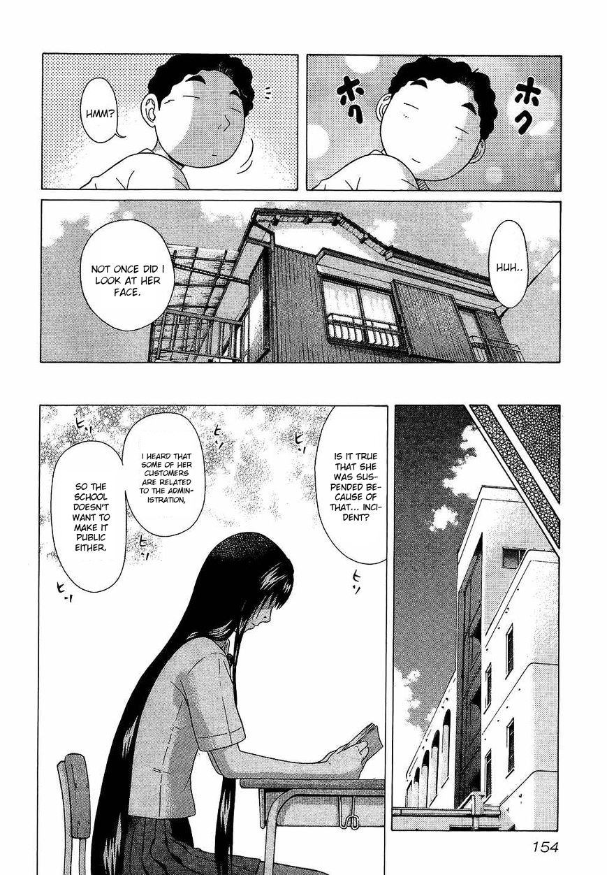 Ibitsu (Okada Kazuto) Chapter 44 #4