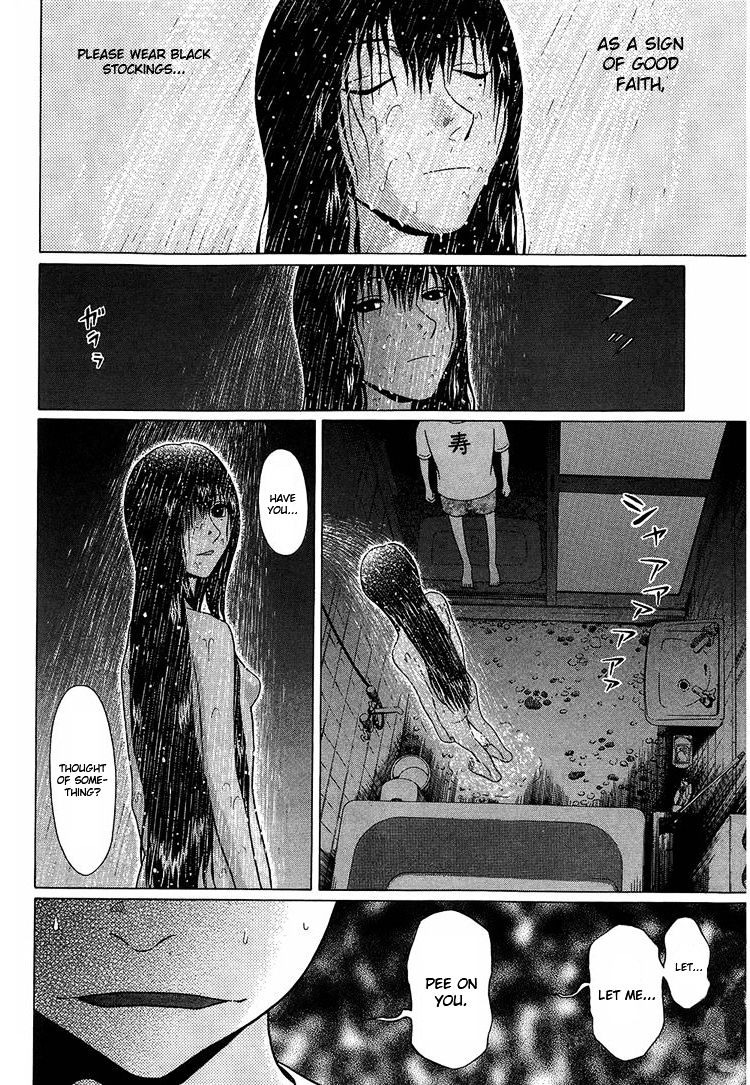 Ibitsu (Okada Kazuto) Chapter 37 #16