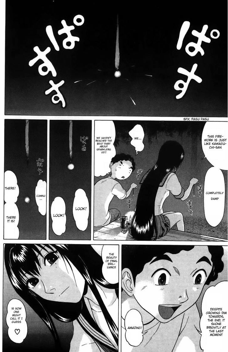 Ibitsu (Okada Kazuto) Chapter 28 #12