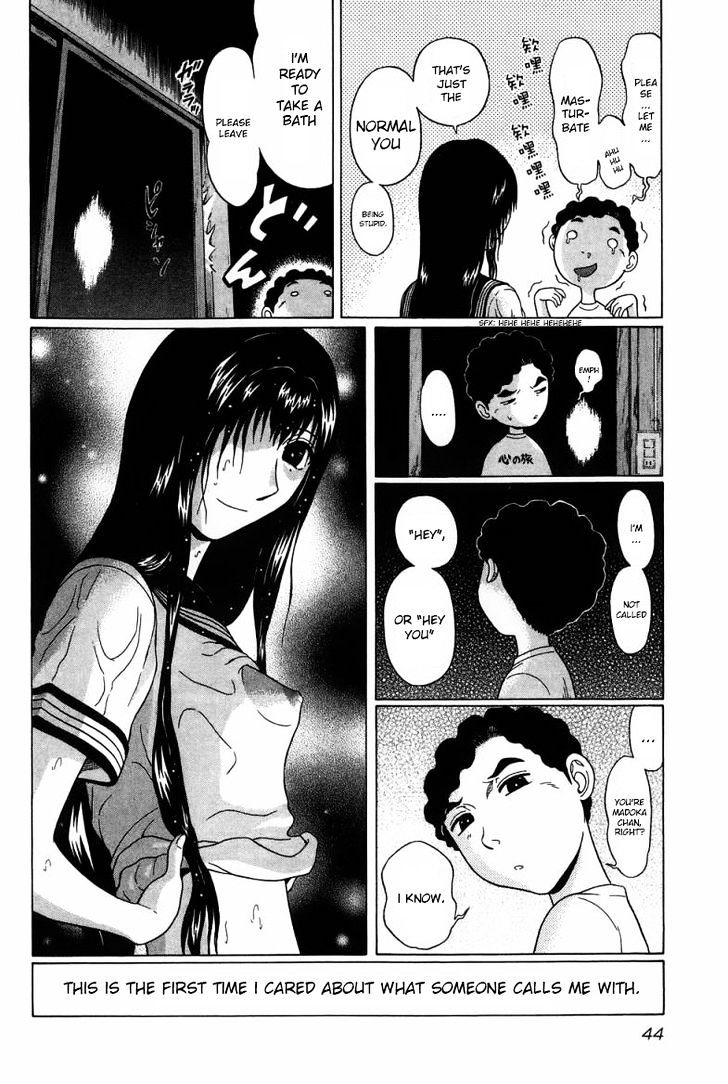 Ibitsu (Okada Kazuto) Chapter 29 #20