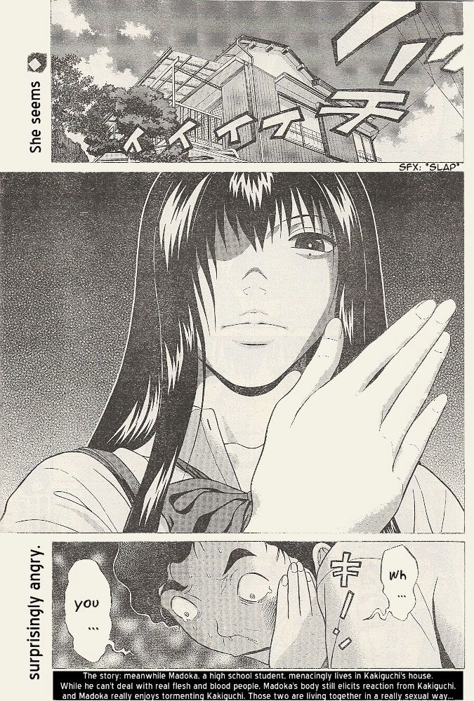 Ibitsu (Okada Kazuto) Chapter 22 #2